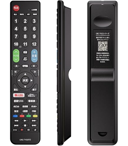 Amazon.co.jp: H9000、R9000、RX1シリーズ用リモコン CT-90338 対応 