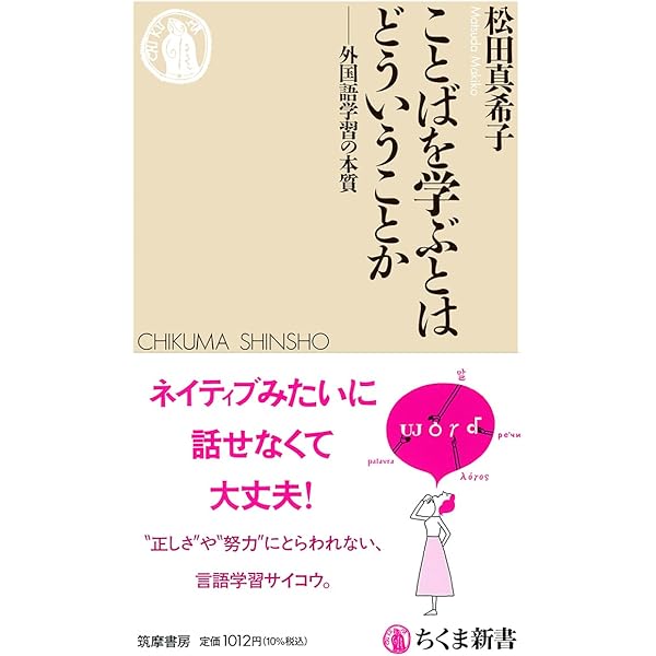 認知科学選書 16 | 茂呂 雄二, 汐見 稔幸 |本 | 通販 | Amazon