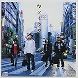 �E�N�C�E�^