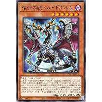 Amazon.co.jp: 遊戯王カード 深淵の獣 マグナムート(ノーマル) THE