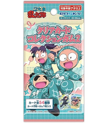 Amazon.co.jp: [トーシンパック] 忍たま乱太郎 アルミ