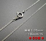 極細ダイヤカットチェーン 18inchN