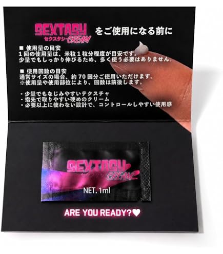 Amazon.co.jp: SEXTASY ®︎ ORIGINAL - セクスタシー ®︎ オリジナル