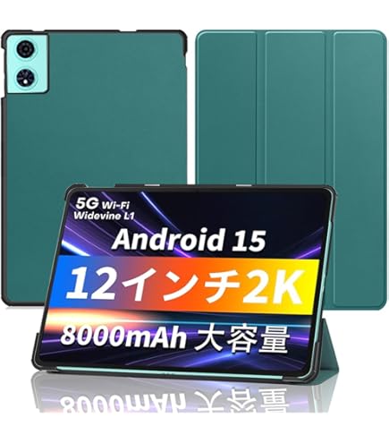 Amazon | ODEA A12 タブレットケース、撥水タブレットケース12インチ