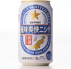 新潟限定ビイル 風味爽快ニシテ（サッポロ）350ml×24本 新潟県 新潟 ビール ビイル 地ビール