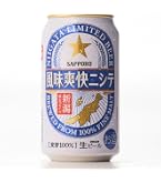 サッポロビール 銀座ライオン ビヤホール スペシャル