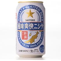 Amazon.co.jp: 【静岡工場謹製、】サッポロ静岡麦酒缶350㎖×24缶