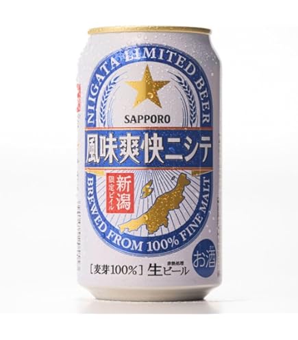 Amazon.co.jp: サッポロビール サッポロクラシック 富良野VINTAGE 缶
