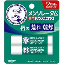 Amazon.co.jp: メンターム薬用スティック メンタームリップ 8g 近江