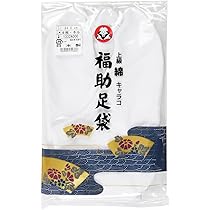 Amazon.co.jp: [フクスケ] 足袋 上級綿キャラコ足袋 4枚コハゼ