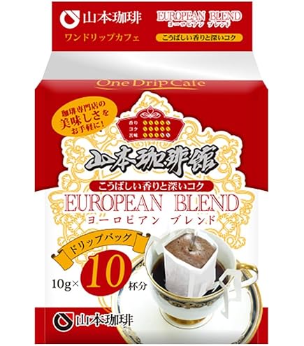 Amazon.co.jp: Yamamoto Coffee Hall [2-Piece Set] Yamamoto Coffee