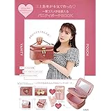 三上悠亜が本気で作った♡ 一軍コスメが全部入るバニティポーチBOOK (バラエティ)