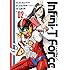 Infini-T Force ~未来の描線~(2)Kindle版