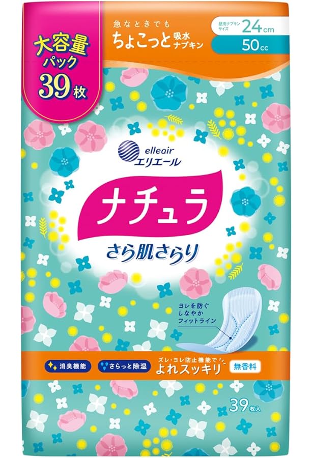 Amazon | ナチュラ さら肌さらり よれスッキリ 吸水パッド 50cc 26cm