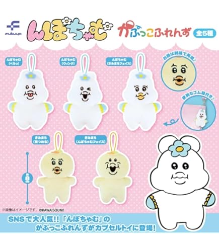 Amazon.co.jp: ティーズファクトリー んぽちゃむ カラビナ付き