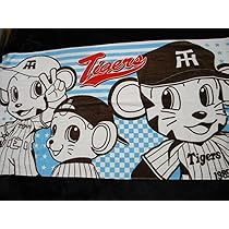 Amazon.co.jp: 阪神 タイガースバスタオル ビッグタオル