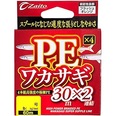 mela-kaz専用　釣り引退品　PEライン　新品　未使用　まとめ売り mela-kaz専用 釣り引退品 PEライン 新品 未使用 まとめ売り