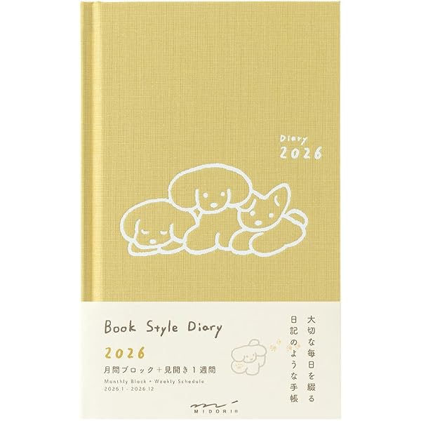 Amazon.co.jp: マイブック: 2010年の記録 (新潮文庫 ん 70-12) : 本