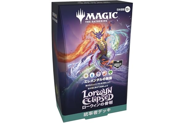 マジック：ザ・ギャザリング 『ローウィンの昏明』統率者デッキ | エレメンタルの舞踊 日本語版 MTG トレカ ウィザーズ・オブ・ザ・コースト ECL D50751400