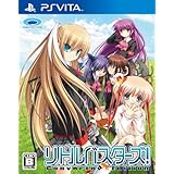 リトルバスターズ! Converted Edition - PSVita
