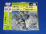 �e�C�`�NDVD�J���I�P ����Station