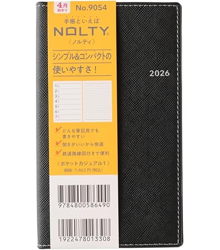 Amazon.co.jp: SAPIX サピックス 社会 テキスト 4年生 2021年度版