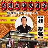 �ɏ����炢�ԃV���[�Y3 �j�g��