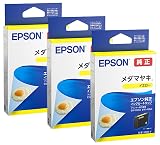 エプソン EPSON 純正インクカートリッジ MED-Y メダマヤキ イエロー 3本セット EW-056A EW-456A 対応