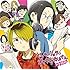 ドラマCD「ヤンキーショタとオタクおねえさん」