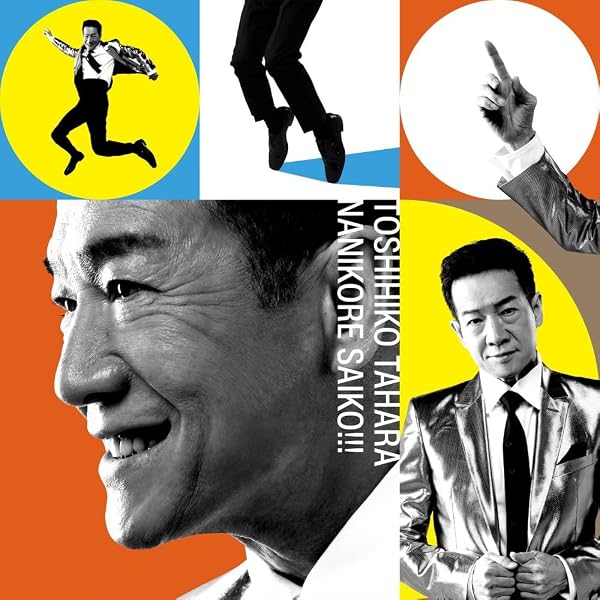 Amazon.co.jp: KING OF IDOL HISTORY in TBS Vol.1 (5枚組) [Blu-ray
