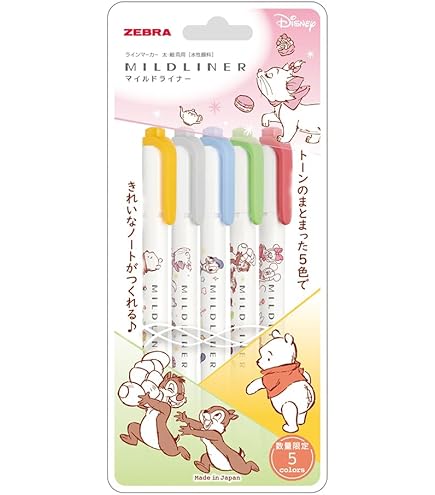 Amazon.co.jp: ゼブラ 蛍光ペン マイルドライナー サンリオ マイ