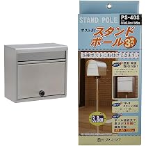 Amazon.co.jp: グリーンライフ ポスト 壁掛け【日本製】 サビ Amazon.co.jp: グリーンライフ ポスト 壁掛け【日本製】 サビ