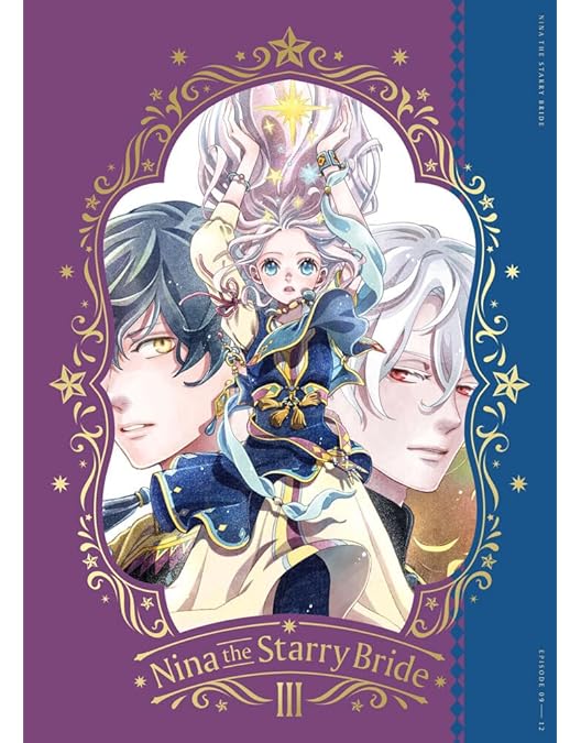 Amazon.co.jp: 星降る王国のニナ Blu-ray Vol.2 [Blu-ray] : 駒屋