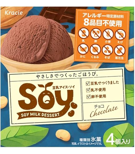 Amazon.co.jp: [アイス] クラシエ Soy バニラ 105ml×6個 : 食品・飲料