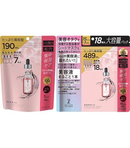 Amazon.co.jp: ワンストーンツーバーズ 原液美容100マスク レチノール