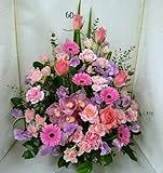 ほんまもん屋 感動お祝いボリュームアップフラワーアレンジメント Ｌサイズ　キュートな色合い