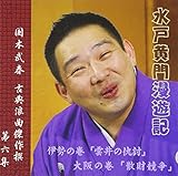 ���{���t �ÓT�Q�Ȍ���� ��Z�W ���ˉ��喟�V�L