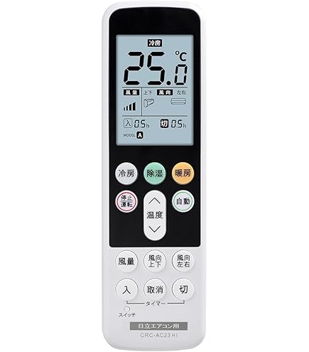 Amazon.co.jp: Mellbree 日立用 エアコンリモコン 設定不要 2000