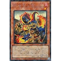 Amazon.co.jp: 遊戯王カード ジュラック・メガロ(ウルトラパラレルレア