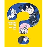 Fate/Grand Order 藤丸立香はわからない(完全生産限定版) [Blu-ray]