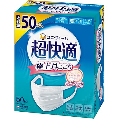 【箱無し】超快適マスクプリ−ツタイプ　ふつうサイズ ３０枚×10箱セット Amazon.co.jp: 超快適マスク 風邪・花粉用 プリーツタイプ