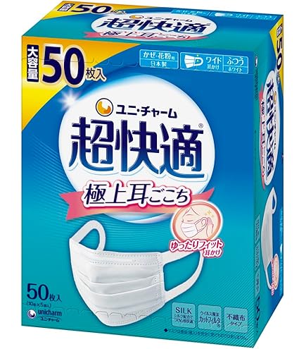 Amazon.co.jp: 超快適マスク (日本製 PM2.5対応) プリ-ツタイプ ふつう