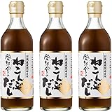 空知舎 ( そらちや ) 空知舎のねこんぶだし ( 和風 出汁 液体 / 500ml ×3本 セット ) 北海道 日高産根昆布 使用 / 昆布 和食 だし / うま味 調味料