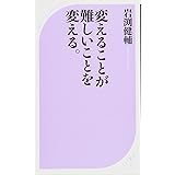 日本ラグビー論 健輔 岩渕 本 通販 Amazon
