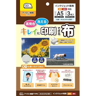 Amazon.co.jp 売れ筋ランキング: アイロン転写シート の中で最も人気の