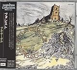 フル・サークル