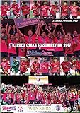 �Z���b�\���V�[�Y�����r���[2017�~Golazo Cerezo