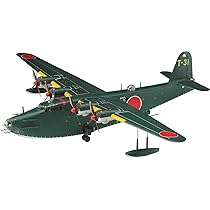 ハセガワ 1/72 日本海軍 川西 H8K2 二式大型飛行艇 12型 プラモデル E45