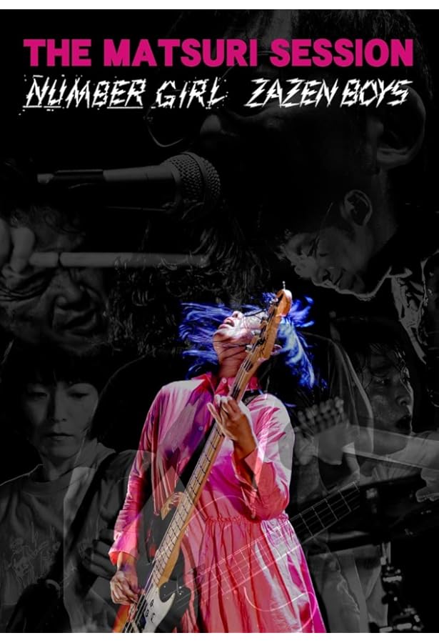 Amazon.co.jp: ミュージック・マガジン 2024年2月号 : ミュージック