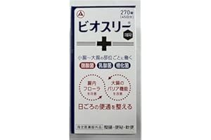 「Amazon」の売れ筋ランキング15位 - ビオスリーHi錠 270錠【指定医薬部外品】 整腸剤 酪酸菌 乳酸菌 糖化菌 おなかの不調 便秘 軟便 腸内フローラ改善 腸活